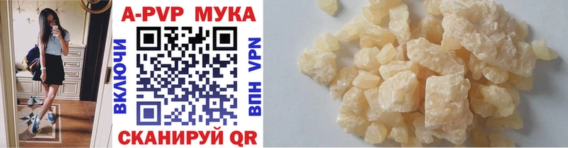 APVP СК КРИС  Когалым 