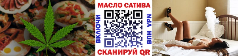 Печенье с ТГК марихуана  Когалым 