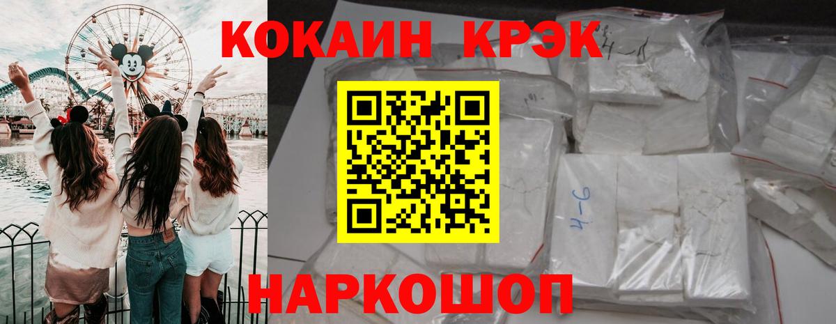 Cocaine Columbia Когалым