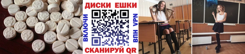Экстази 300 mg  Когалым 