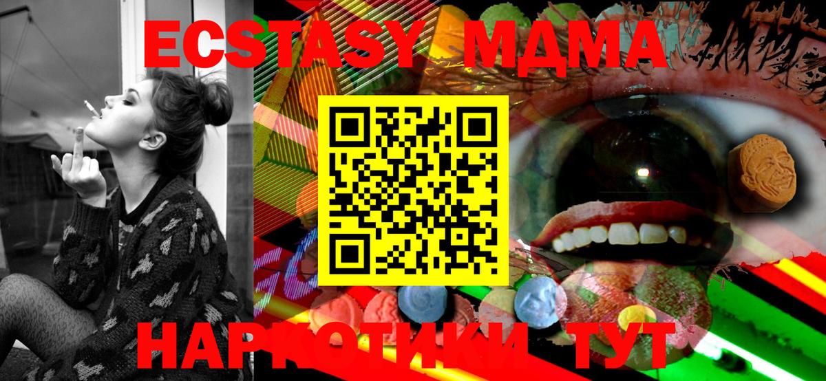 Ecstasy  Ecstasy бентли  Когалым  Вход с VPN  Ecstasy таблы 