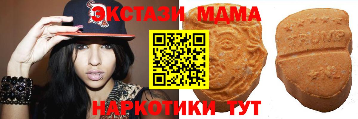 Ecstasy VHQ Когалым