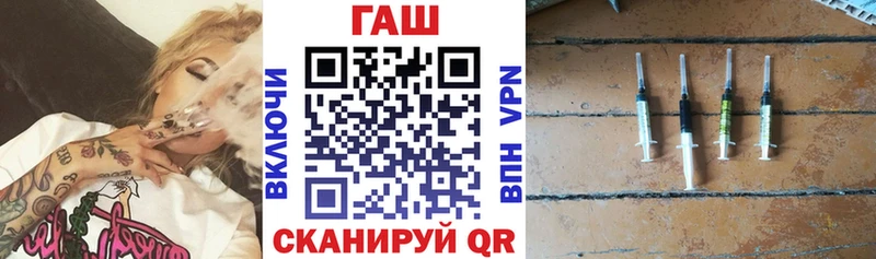 ГАШ Premium  магазин продажи   Когалым 