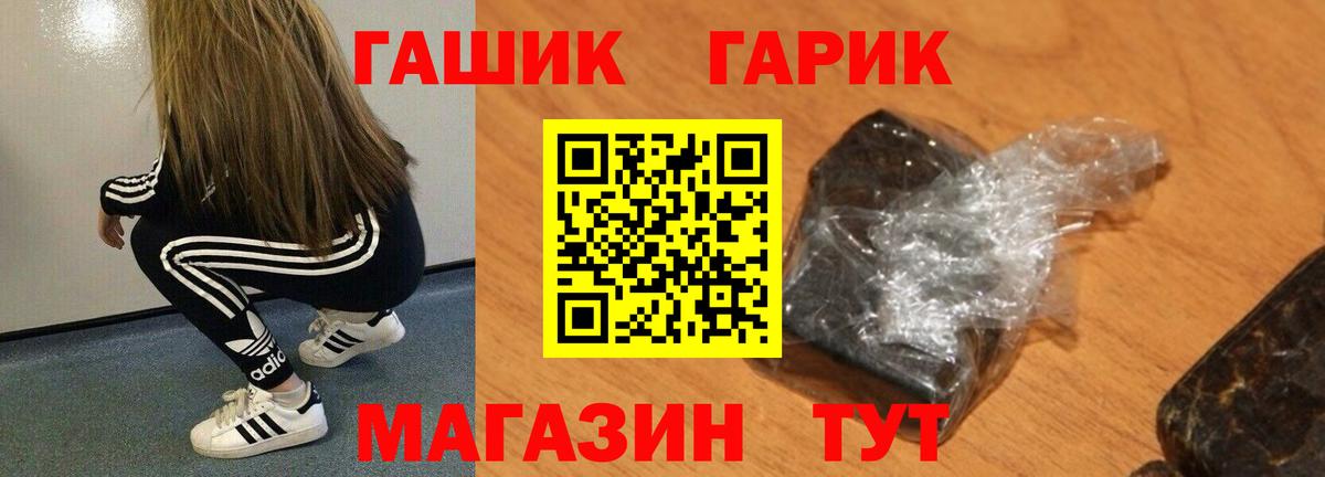 Гашиш ice o lator Когалым