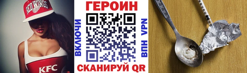 OMG рабочий сайт  Когалым  Героин Heroin 