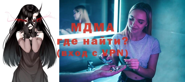 марки lsd Сафоново