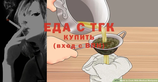 экстази Абаза