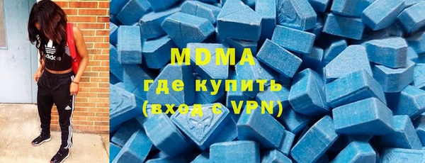 скорость mdpv Алексин