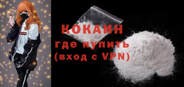 альфа пвп VHQ Саяногорск
