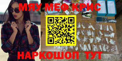 первитин Малгобек