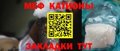 первитин Малгобек