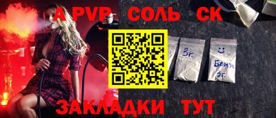 сатива Малоярославец