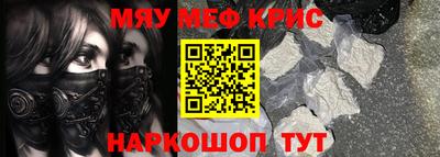 первитин Малгобек