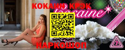 первитин Малгобек