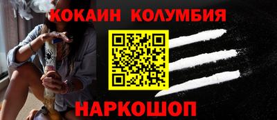 сатива Малоярославец