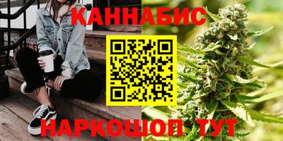 сатива Мариинск