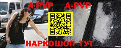 первитин Малгобек