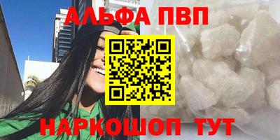 сатива Мариинск