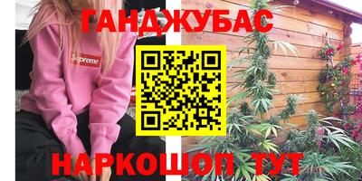 сатива Мариинск