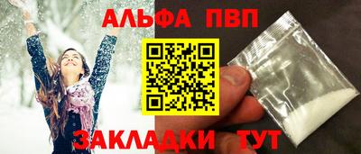сатива Мариинск