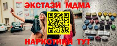 первитин Малгобек