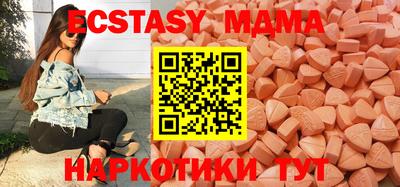 сатива Малоярославец