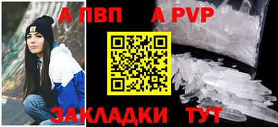 сатива Мариинск
