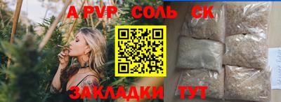 сатива Малоярославец