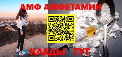 первитин Малгобек