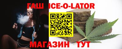 первитин Малгобек