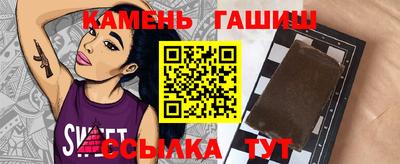 первитин Малгобек