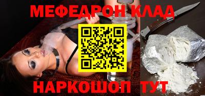 первитин Малгобек