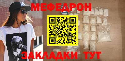 первитин Малгобек