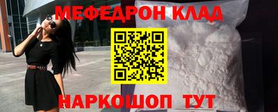 первитин Малгобек