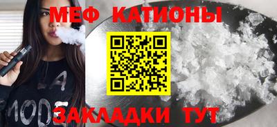 первитин Малгобек