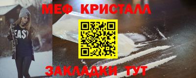 сатива Мариинск