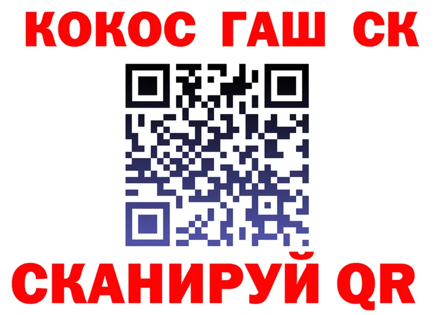 Продажа наркотиков  как зайти Когалым