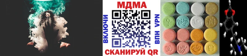 МДМА молли  Когалым 