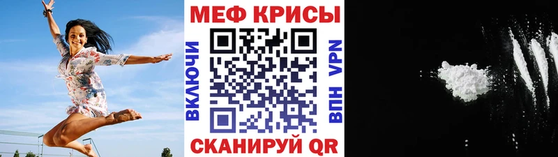 Меф VHQ  Когалым 