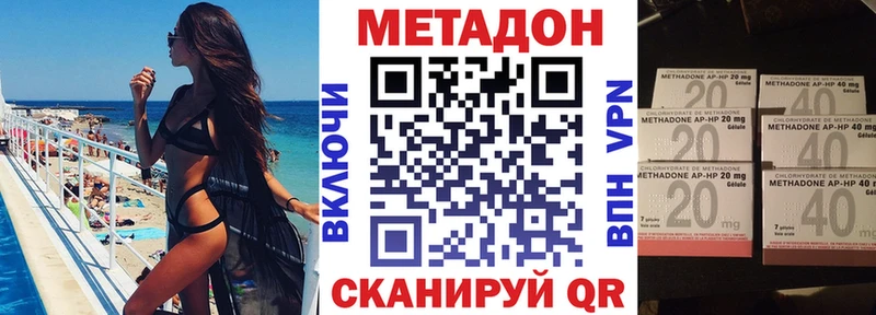 Метадон VHQ купить сайты Когалым