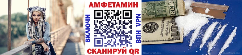 МЕТАМФЕТАМИН пудра  МЕГА маркетплейс  Когалым 