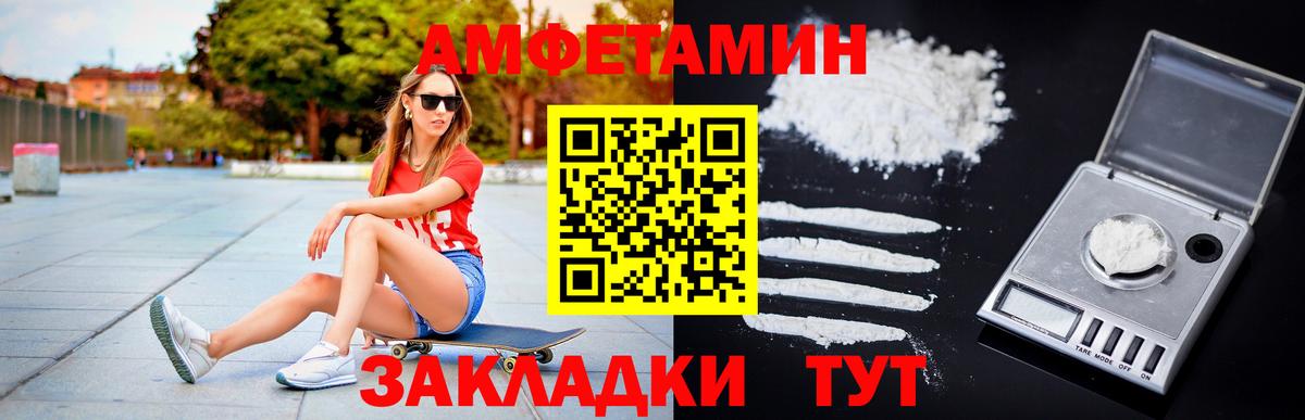 Когалым  Первитин  Вход с VPN  Метамфетамин мет 