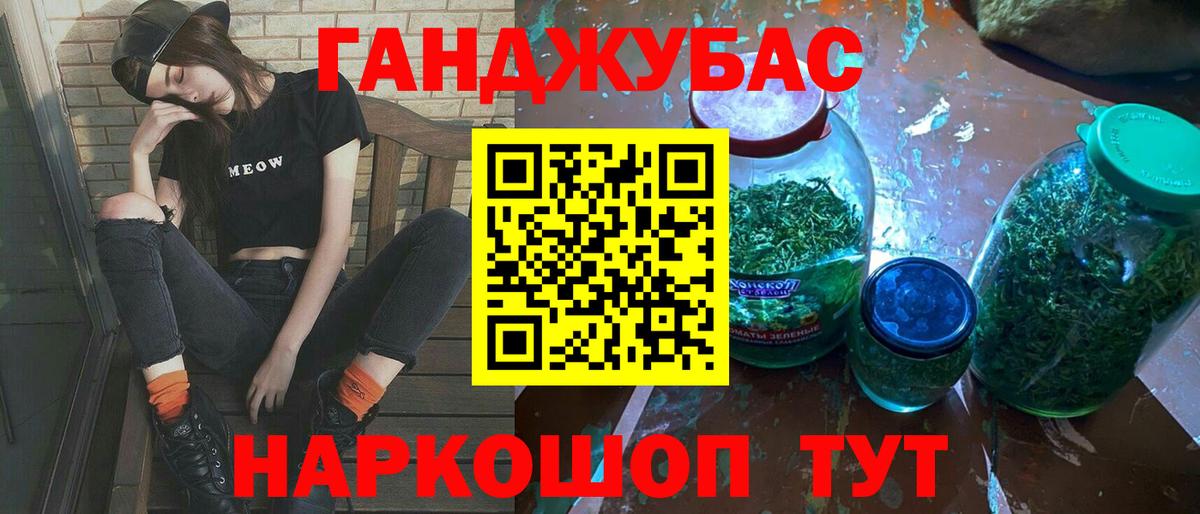 МАРИХУАНА THC 21% Когалым