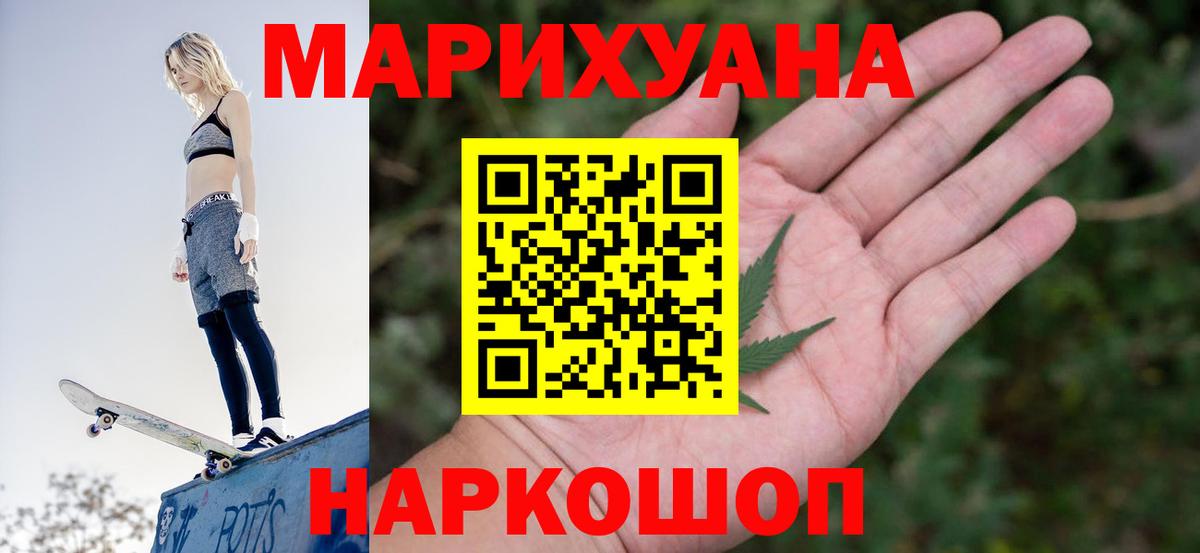 Бошки марихуана марихуана  Вход с VPN  Бошки Шишки семена  Когалым 